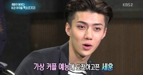 صورة سيهون من إكسو كشف عن رغبته في الإنضمام لبرنامج “لقد تزوجنا”