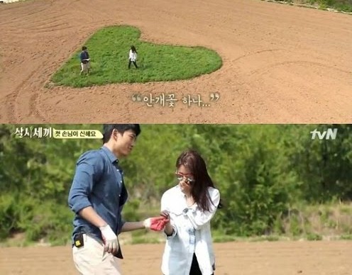 صورة تيكيون من 2PM يقول ان بارك شين هاي قد تكون نوعة المثالي