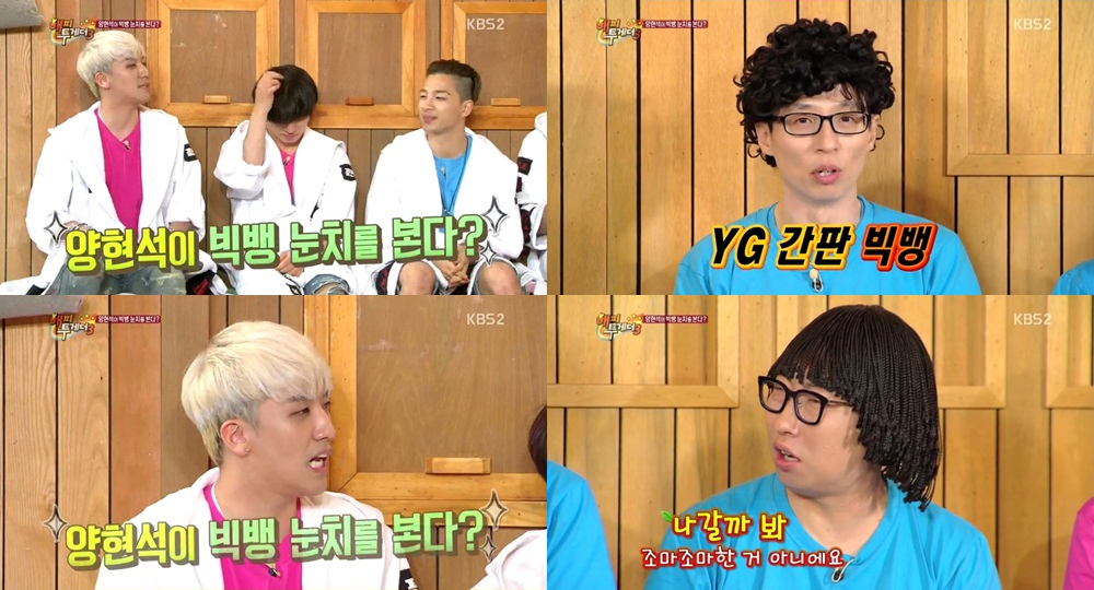 صورة حلقة Happy Together الخاصة بفرقة بيغ بانغ سجلت أدنى معدل مشاهدة في تاريخ البرنامج طوال ١٦ سنة من عرضه