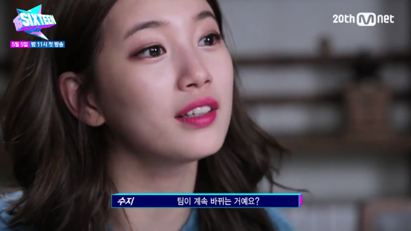 صورة سوزي، جوكوون، سونمي وآخرون من فناني شركة JYP يظهرون في أول فيديو إعلاني لبرنامج SixTeen