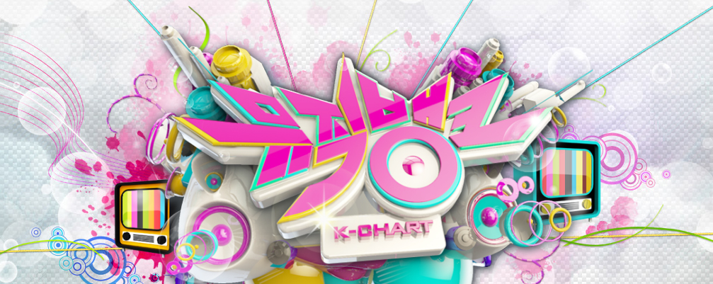 صورة [فيديو] آداءات الفرق من حلقة الميوزك بانك الخاصة بنصف السنة لعام ٢٠١٥