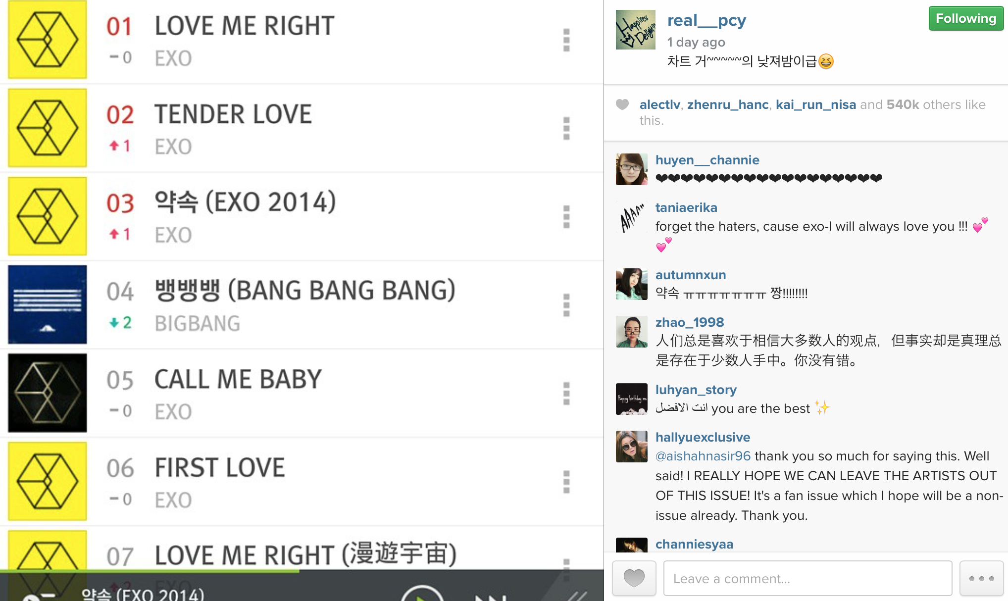 صورة تشانيول تعرض للهجوم من قِبل الكارهين متهمينه بالوقاحة على الإنستقرام