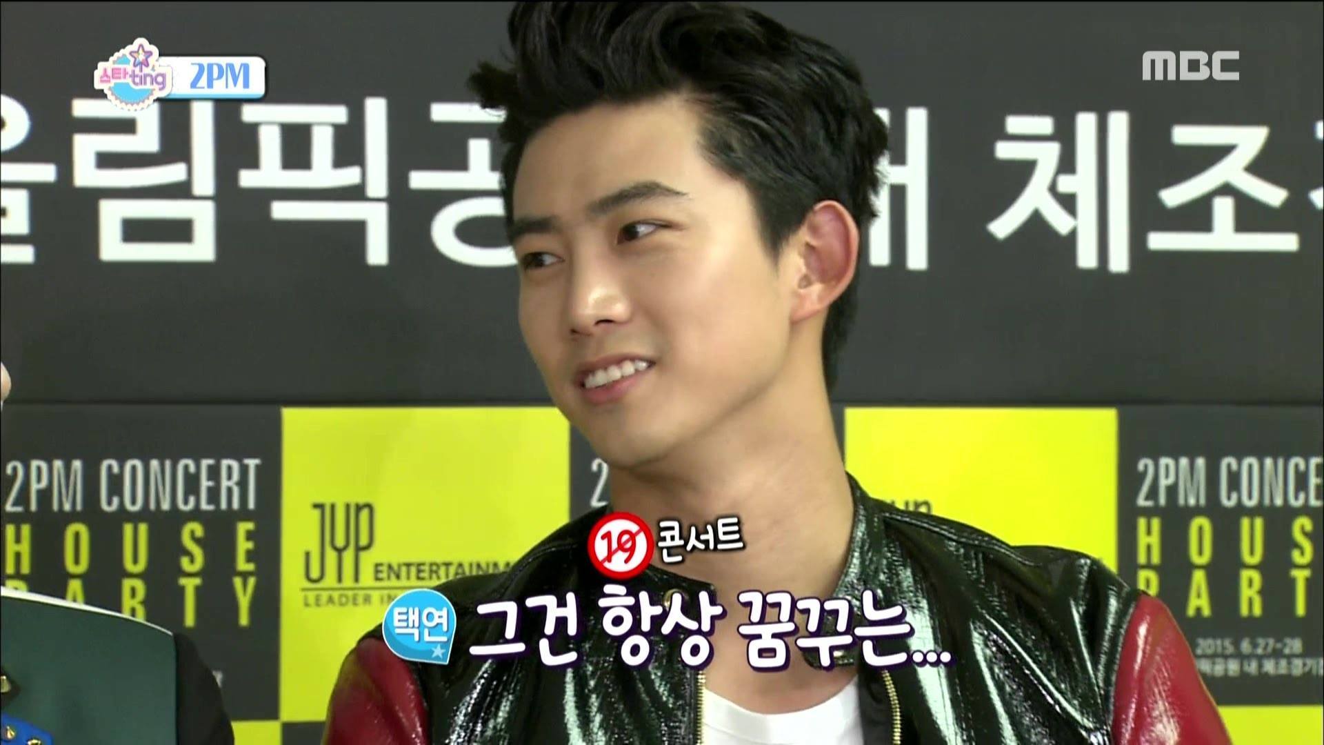 صورة تيكيون يثير دهشة الجميع باعترافه و يكشف عن حفل الأحلام خاصته