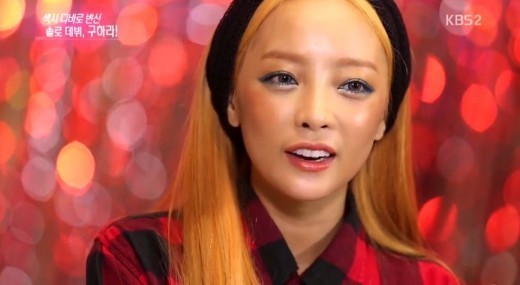 صورة [رأي مستخدمي الإنترنت] قو هارا تحدثت عن سبب تسميرها لبشرتها