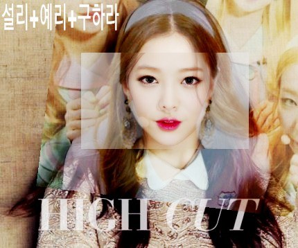 صورة ٩ صور تدمج بين وجوه العديد من الأيدولز الإناث