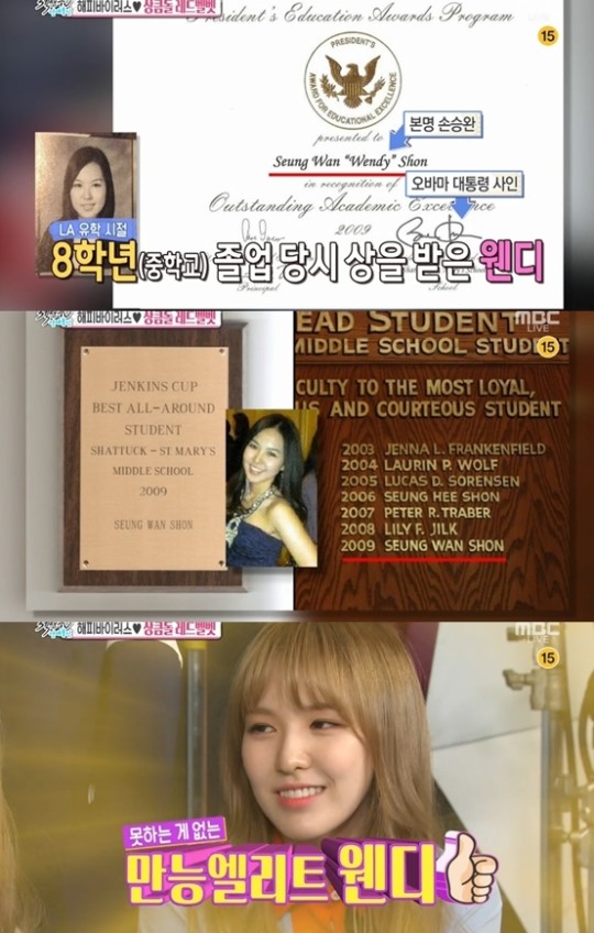 صورة ويندي من ريد فيلفيت كشفت بأنها قد تلقّت جائزة من الرئيس أوباما