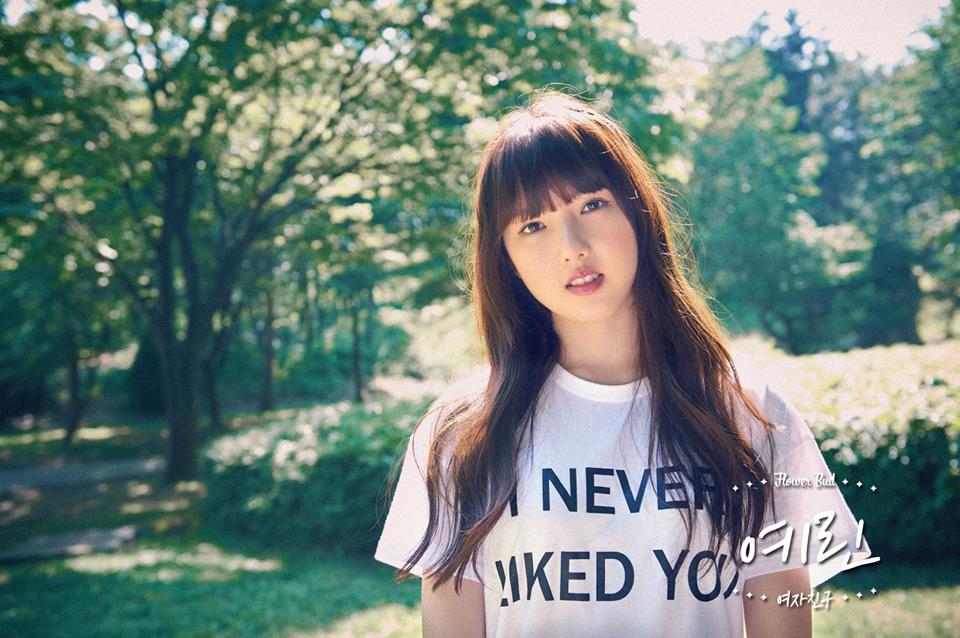 صورة ييرين عضوة فرقة قيرل فريند تعرّضت للانتقاد بسبب إتلافها لهدية معجبة أمام وجهها