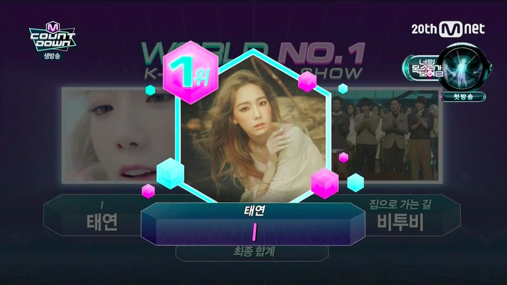 صورة تايون فازت بالمركز الأول + آداءات الفرق من حلقة 22 أكتوبر على الإم كاونت داون