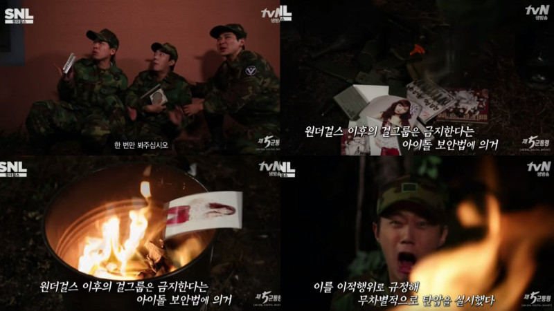 صورة المعجبين مستائين من طاقم برنامج SNL Korea لحرقهم ألبومات وصور سنسد