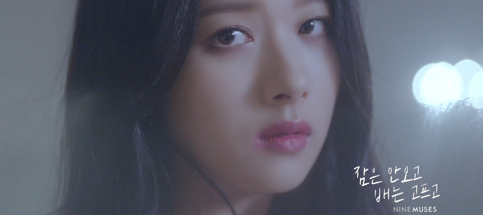 صورة ناين ميوزس أصدرن الفيديو كليب الخاص بأغنيتهن الجديدة “ليلة بلا نوم”