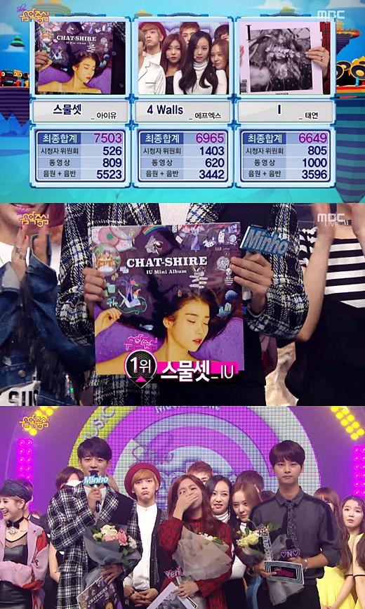 صورة [رأي مستخدمي الإنترنت] آيو حصلت على آخر فوز يقدمه برنامج “الميوزك كور”