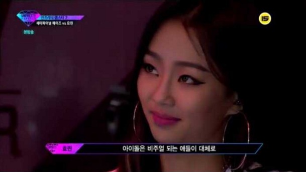 صورة رأي مستخدمي الإنترنت في تعليق هيورين القديم بخصوص الآيدولز الرابرز وكونهم وجوه الفرق