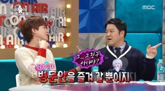 صورة برنامج “راديو ستار” ذكروا فضيحة إيونهيوك مجددا