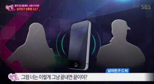 صورة برنامج “ليلة واحدة” حققوا في قضية عضوة فرقة الفتيات A وعلاقتها مع أحد الرعاة