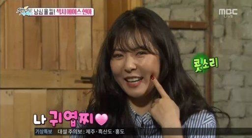 صورة مستخدمي الإنترنت عبّروا عن صدمتهم من وجه هيونا المنتفخ