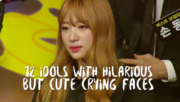 صورة ١٢ آيدولز بوجوه مثيرة للضحك ولطيفة حين يبكون