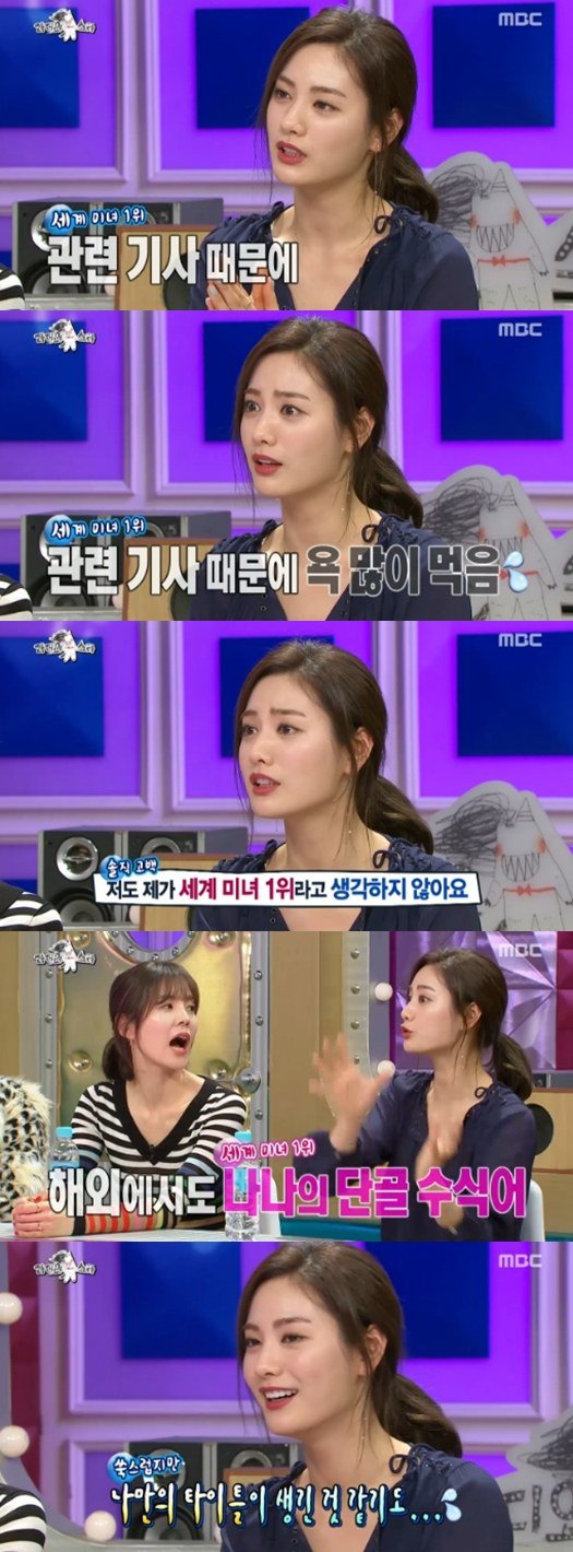 صورة نانا تحدثت عن التعليقات السلبية التي تلقّتها بعد أن حصلت على لقب “أجمل امرأة” في العالم