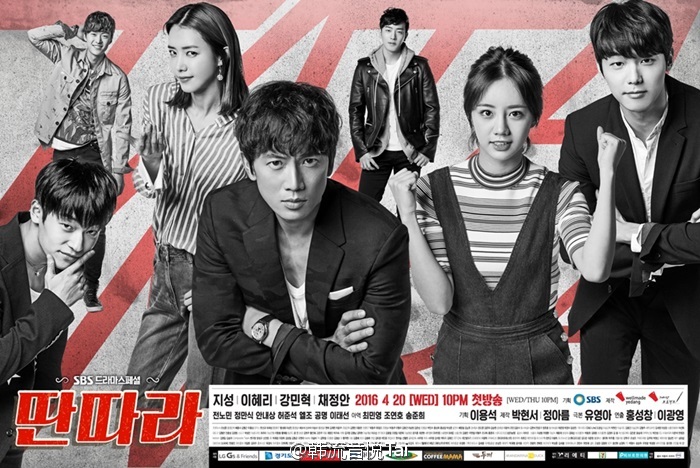 صورة تقرير عن الدراما الكورية Entertainer