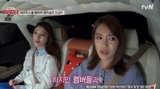 صورة كاهي كشفت بأنها كانت العضوة المنبوذة في فرقة آفتر سكول