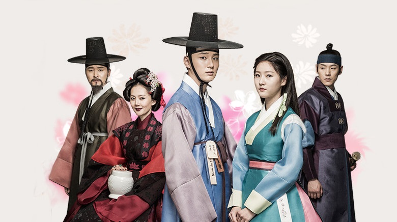 صورة تقرير عن الدراما الكورية Mirror of the Witch