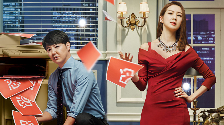 صورة تقرير عن الدراما الكورية Ms. Temper & Nam Jung Gi