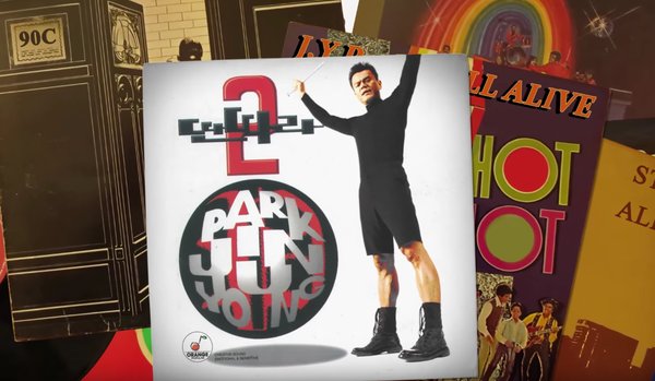 صورة بارك جين يونغ أصدر الفيديو كليب الخاص بأغنيته الجديدة “ما زلت حيا”