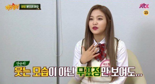 صورة ييري عضوة ريد فيلفيت وضّحت سبب خوفها من الكاميرات