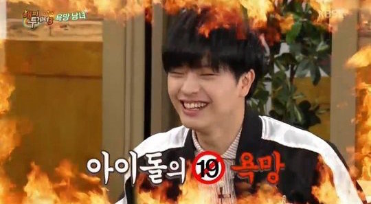 صورة سونغجاي من BTOB اعترف بأنه يشاهد الأفلام الإباحية