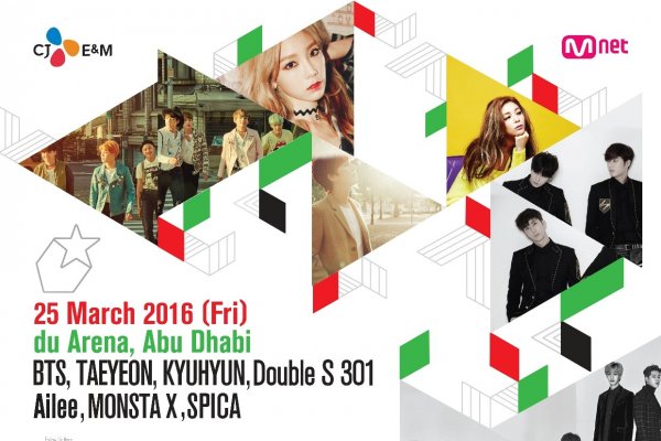 صورة [فيديوهات] شاهدوا أخيرا حفل الـ كي-كون أبو ظبي بالكامل