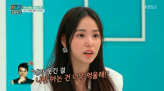 صورة مين هيورين تعتقد بأنها هي و تاي يانغ روميو وجوليت هذا العصر