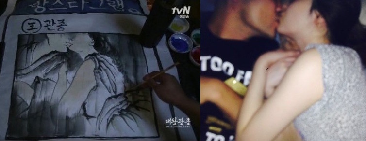 صورة برنامج SNL Korea قدموا محاكاة ساخرة لقبلة سولي و تشويزا على الفراش