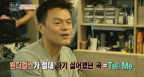 صورة [رأي مستخدمي الإنترنت] بارك جين يونغ يكشف أن miss A كرهن أغنية ترسيمهن