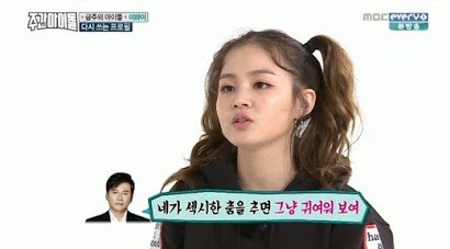 صورة [رأي مستخدمي الإنترنت] لي هاي تعتقد أن لديها جانب مثير