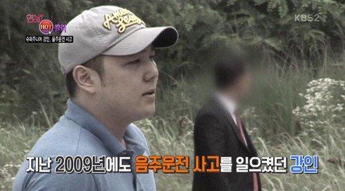 صورة شهود على حادثة قيادة كانغ إن يصرحون بأنه قد هرب بعد اصطدامه بعمود الإنارة