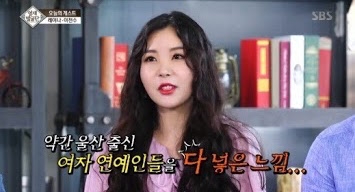 صورة [رأي مستخدمي الإنترنت] راينا كشفت أنها واحدة من أجمل 5 نجمات أصلهن من أولسان