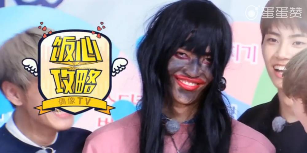 صورة كون من فرقة أبتنشن أثار استياء المعجبين العالميين بتبنيه للوجه الأسود لتمثيل دور فتاة قبيحة