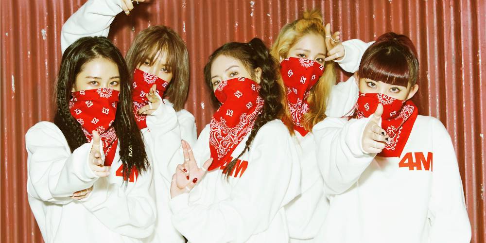 صورة جميع عضوات 4minute السابقات يلغين متابعه هيونا على الإنستقرام؟