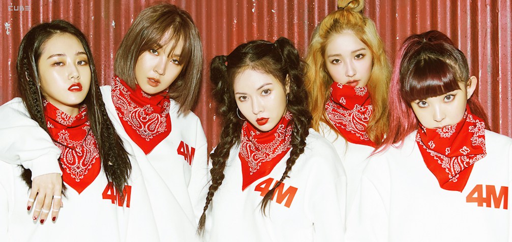 صورة [رأي مستخدمي الإنترنت] ما الذي قاد فورمينيت إلى التفكك؟