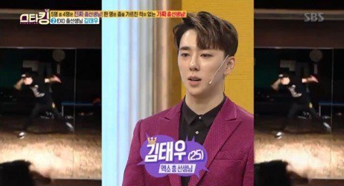 صورة [الآراء] معلم رقص فرقة إكسو أدهش الجميع بوسامته على برنامج “ستار كينغ”