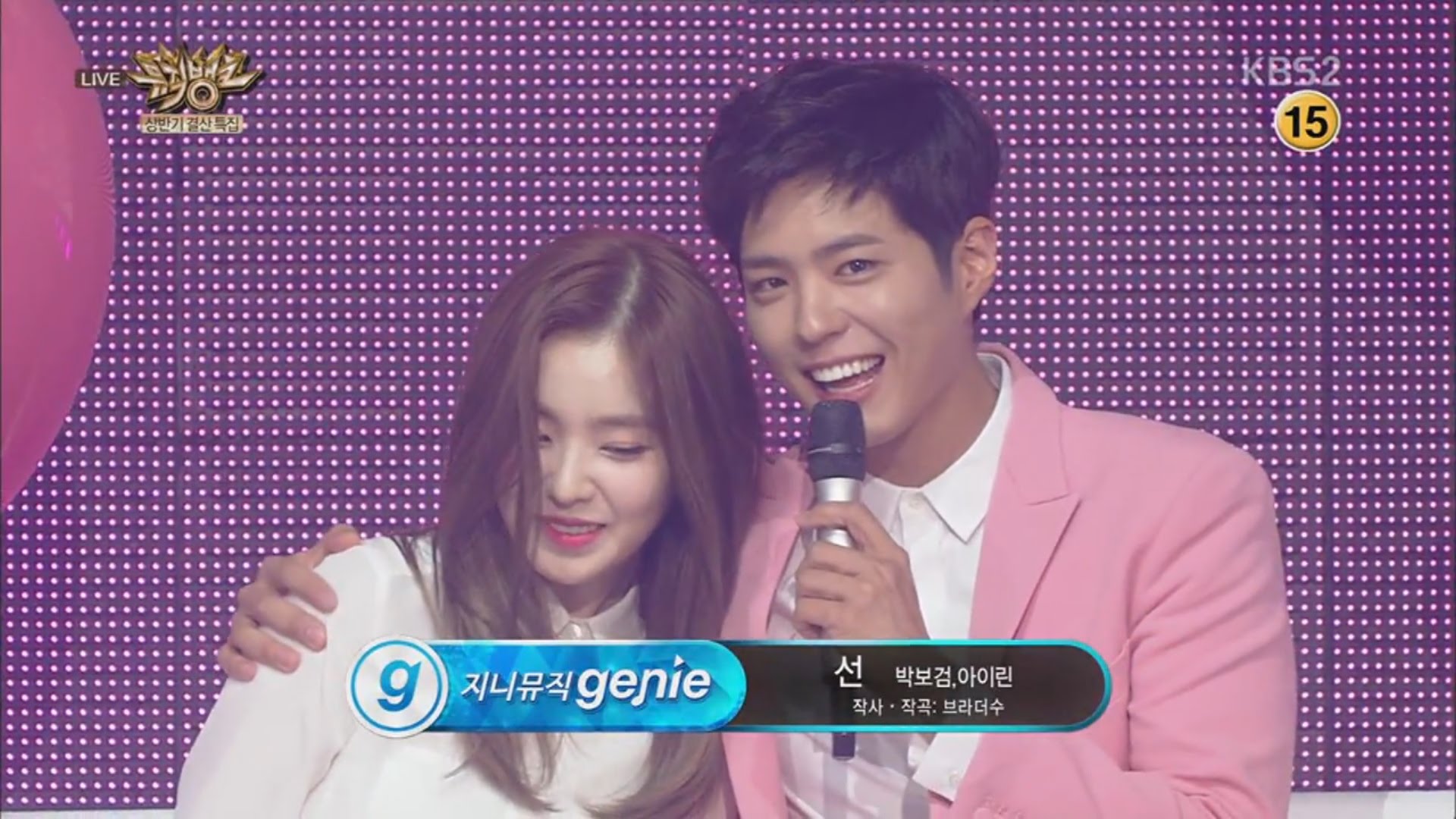 صورة رأي مستخدمي الإنترنت في الآداء الوداعي لـ إيرين و بارك بوقوم على الميوزك بانك