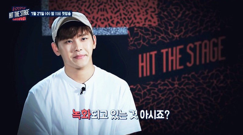 صورة هويا من فرقة إنفينيت يضع مهنته على المحك