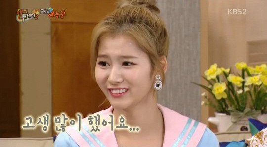 صورة هل تدّعي سانا من توايس أنها سيئة في اللغة الكورية؟