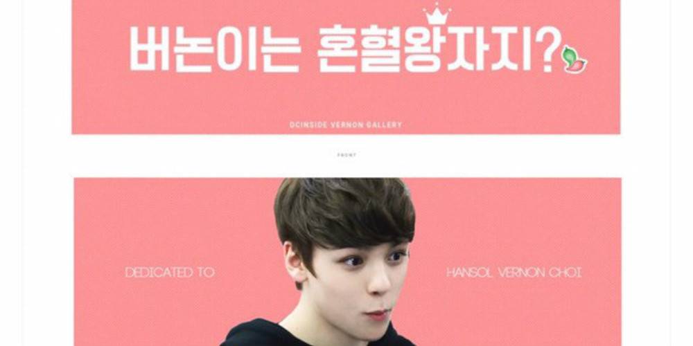 صورة معجبو فيرنون من سفنتين يتوعدون بمقاضاة معجبة يزعمون أنها تحرّشت فيه جنسياً