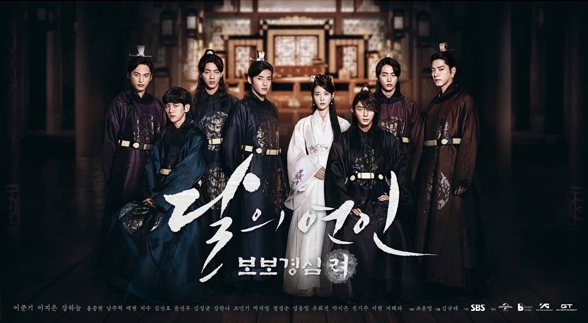 صورة تقرير عن الدراما الكورية Moon Lovers – Scarlet Heart: Ryeo