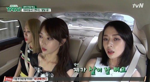 صورة كيونغري ونارا تكشفان عن التمارين التي تمارسانها للحفاظ على أوزانهما