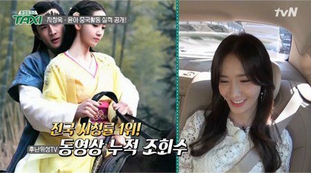 صورة مسلسل يونا تجاوز نجاح “حبيبي من نجم آخر” و“أحفاد الشمس” في الصين