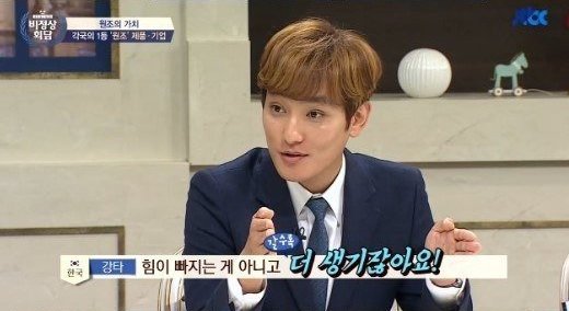 صورة كانغتا اختار أفضل فرقة من الأجيال الحديثة في الكيبوب، وهم ليسوا من وكالة SM