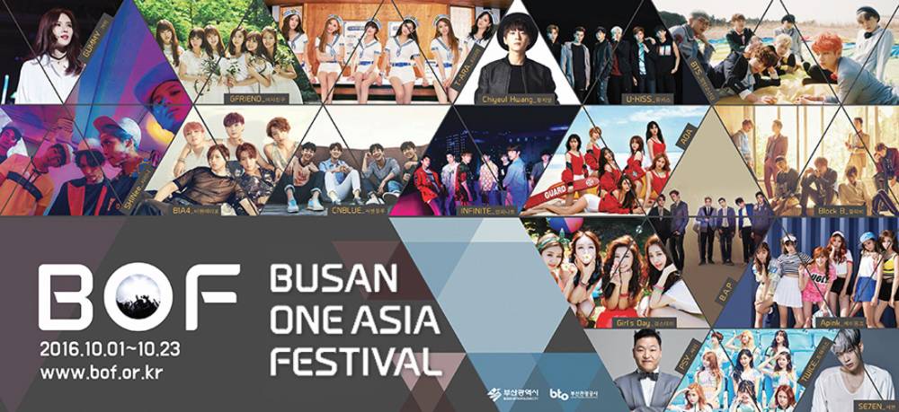 صورة [فيديوهات] شاهدوا آداءات أشهر الفرق في مهرجان Busan One Asia