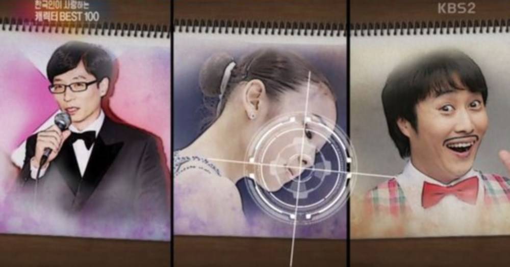 صورة من هم أكثر المشاهير المحبوبين في كوريا؟