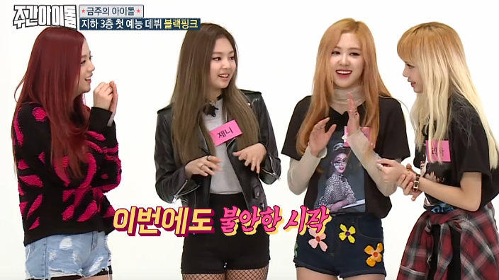 صورة رأي مستخدمي الإنترنت في أول ظهور لبلاك بينك على البرامج الترفيهية من خلال “ويكلي آيدول”